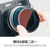 Kase UV filter suitable for Fuji X100V X100F X100Vi digital camera series MC multi-layer coated UV mirror silver