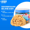 Fawn Blue Baby Meat Floss and Seaweed 80g Children's Snacks Children's Meat Floss Mixed with Rice Mixed Fabric Fresh Pork Seasoning with Meal