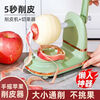 Quhe's new hand-operated apple peeling artifact automatic peeling machine peeling knife three-in-one multi-functional household peeling machine fifth generation newly upgraded dark green + slicer + knife