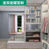 Quanyou whole house customized tatami bed wardrobe integrated room small bedroom tatami overall customized furniture 1088/, for specific plans, please contact customer service 1