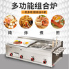 Yushang griddle fryer all-in-one machine gas teppanyaki iron plate outdoor equipment gas hand cake machine stall fryer 73 grilled oil double pot + noodle basket + oden + lid