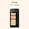 ETVOS/ETVOS Mineral Three-Color Concealer Palette Concealer Soft Skin Covers Tear Troughs, Nasolabial Lines and Dark Circles Mineral Three-Color Concealer Palette 3.1g