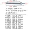 Langsiming expansion screw extra long extension bolt M6M8M10M12M14M16*200x250x300x350x400 M10*500 (2 pieces)