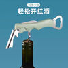 Chumeili multifunctional bottle opener