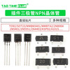 Transistor MMBT5401 MMBTA92 2N3904 A1015 NPN high current printing 2L transistor 2N3904 patch package SOT23 (50 pcs)