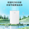 Haier dehumidifier/dehumidifier household dehumidifier light sound moisture absorber dry clothes purification dehumidifier dehumidification and moisture-proof dryer basement villa special large area dehumidification 12L/day intelligent dehumidification suitable for 20-60