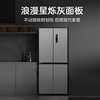 Refrigerator produced by Midea has been subsidized by 20%. Air-cooled frost-free 525/539 liter cross-shaped double-opening four-door household energy-saving refrigerator dual-inverter first-class energy-efficiency commercial refrigerator 406-liter ultra-thin and can be embedded. Hualing produced by Midea. Fast delivery nationwide. Fast delivery on the same day.