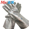 1000 degree high temperature resistant gloves, thermal anti-scalding gloves, aluminum foil insulation gloves, wear-resistant furnace front workers Mn-gr008 hot 1000 degrees, contact heat 200-300, one size fits all