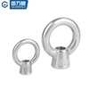 Guwanji national standard 304 stainless steel Japanese-style lifting eye nut high-foot lifting nut screw cap annular ring standard accessories 304 round lifting eye nut M48 (1 piece)