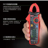 UNI-T mini digital clamp multimeter, smart burn-proof multimeter, high-precision multi-functional electrician-specific ammeter UT211B (DC current 600mA/resistance)