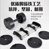 Yimai adjustable dumbbell fitness men's home cast iron electroplated dumbbell combination set strength training equipment precision cast anti-rust one pair/single 24KG