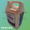 Gongma vacuum pump repair Ningbo vacuum pump special oil No. 68 BSO46 Roots pump vacuum pump oil BSO55 1L