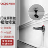 Bangjiajie door suction special expansion screw hole repair door bump expansion pipe bolt loose fall off door suction door fixing screw expansion wire repair tool box screw version A