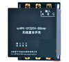Wireless intelligent low voltage xyFK-3Y380V-45A/xyWFK-3Y380V-45A composite switch xyWFK-380V-40kvar-60A
