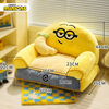 Huayuan Pets (hoopet) Minions co-branded sofa puppy removable and washable cat nest suitable for all seasons safe winter warm dog house pet bed