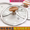 Mai Qixiang tempered glass lid household small pot lid snow pan pan soup pot milk pot universal lid explosion-proof wood grain storage handle 16cm 16A tempered lid narrow edge storage handle