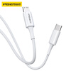 Pinsheng Apple data cable PD27W fast charging Type-C to Lightning charging short cable USB-C suitable for iPhone14/13/12/Xs mobile phone power bank 0.25 meters