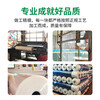 鸣宏黑地膜塑料布薄膜加厚地膜透明膜农用黑地膜1.2米宽1丝约300米