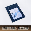 The Nightingale and the Rose (Fudan professor talks about Yingzhou translation, a translation with a high score of 9.0 on Douban, original color illustrated collector's edition, free English original) novel