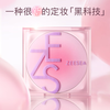 ZEESEA Nourishing Color Setting Cream Powder Loose Powder Setting Powder Isolating Makeup Primer Oil Control Waterproof Sweat Color Birthday Gift