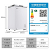 Meiling instant discount minus 40 degrees quick freezing丨Commercial large capacity freezer single temperature horizontal refrigeration refrigeration freezer 350 liters 35 deep freezing quick freezing computer controlled