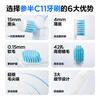 Half C11 High Density Implanted Wide Head Soft Bristle Toothbrush Gum Protection Slim Bristle Gum Cleaning 1 Pack