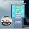 Midea 325L French four-door refrigerator small apartment ultra-thin air-cooled frost-free first-class energy efficiency frequency conversion energy-saving odor-free trade-in BCD-325WFPM (E) national subsidy