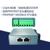 High-precision weighing pressure acquisition module Profinet fast speed dynamic filtering 2 millivolts