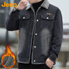 JEEP Jeep Jacket Men's Autumn and Winter Loose Velvet Warm Denim Jacket Casual Clothes Men Black 3XL