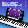 Terrence hand-rolled piano 88-key folding electronic piano portable adult and children playing piano keyboard