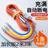 Kofi Show bold 240W flash charging data cable three-in-one suitable for Apple Huawei VIVO Xiaomi OPPO mobile phone charging cable 6A three-in-one 240W fast charging full luster all copper core 1.2 meters zinc alloy with light