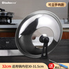 Oralduo pot cover, universal thickened stainless steel wok cover, can stand up, anti-overflow steamer cover, explosion-proof hot pot frying pan cover with handle, can stand up long handle pot lid 32cm