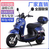 Feiye 2024 Little Turtle King Electric Motorcycle 72V60V Takeaway High Speed Long Distance Running King Electric Motorcycle Pedal Battery Car 72V20A Top Edition Five Star Blue 72V and above