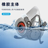 3M anti-sandstorm haze protection gas mask face mask filter box anti-chemical spray paint dust-proof 620E 6200
