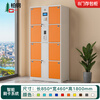 Baigang Intelligent Locker Electronic Locker Workplace Shopping Mall Locker Smart Card Swipe 8 Doors
