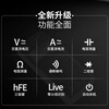 Pilot multimeter high-precision electrician-specific digital multimeter household smart anti-burn smart multimeter