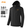 JEEP assault jacket autumn and winter windproof and waterproof three-in-one polar fleece mountaineering jacket casual hooded men's jacket