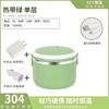 Lunch box heated by power bank 304 constant temperature water-free heated lunch box USB interface available green single power supply 1l