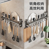 There are suction cup kitchen hooks, no punching, kitchen storage racks, wall-mounted spatulas, lids, spoons, multi-functional storage racks, double poles 60CM with 12 hooks, strong suction cups