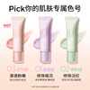 Color Key Colaqui Clear Repair Isolation Milk 30g Modifies skin tone, brightens concealer, Lazy 03 Pink New Year Gift