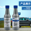 Volkswagen (Volkswagen) original fuel treasure / gasoline additives / fuel additives to remove carbon deposits, maintain fuel and save fuel G17 120ml