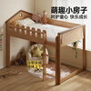 Genji Muyu solid wood children's bed small apartment tree house upper and lower bed half-height bed under bed table high and low bed 1.2m separate bed