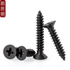 Langsmin black 304 cross countersunk head self-tapping screws stainless steel black zinc plated screws M1.7M2M2.6M3M4M5M6 M2.3*6 (100 pieces)