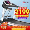 YIJIAN treadmill home smart Bluetooth speaker foldable walking machine slope adjustable fitness equipment upgraded model P2 10.1-inch color screen multi-function / built-in massage machine