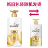 PANTENE conditioner, lotion, repair and conditioner, 500g bottle, universal conditioner for men and women