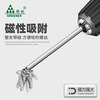 GREENER batch head ball head inner hexagonal high hardness household strong magnetic electric screwdriver electric batch hand drill super hard industrial grade