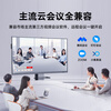 Haoli Intelligent Conference Tablet All-in-one 65-inch touch writing and projection screen TV all-in-one teaching and education mobile multimedia school whiteboard 65 enterprise version set
