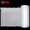 Minggu air column bag roll material buffer bubble column express packaging shock-proof and anti-fall packaging foam bubble pad 30CM/50M (air pump) CD596821