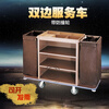 ODEK PIANAN hotel double-sided guest room work cart, linen storage cart, room entrance cart, hotel cleaning service cart, single-sided linen cart
