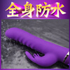 EROCOME sex toy vibrator for adults, special personal use comforter, vaginal toy sexual physiological massager